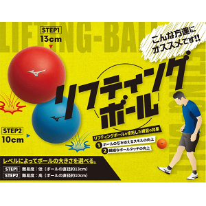 MIZUNO teBO{[(STEP2) P3JBRC42yMIZUNOz~Ym TbJ[ANZT[