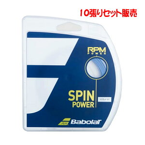 y10Zbg̔zyo{ Babolat ejX Kbg dejX XgOzRPMp[ / RPM POWER (241139-360 u[)