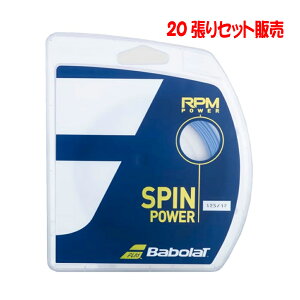 y20Zbg̔zyo{ Babolat ejX Kbg dejX XgOzRPMp[ / RPM POWER (241139-360 u[)