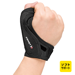 ZAMST サムガードソフト (親指用サポーター 左右兼用) 37499【ZAMST】ザムスト サポーター