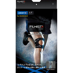 [�l�R�|�X�z��] FILMISTA KNEE /�t�B���~�X�^ �j�[�yZAMST �U���X�g�����j���O�T�|�[�^�[ �G�T�|�[�^�[�z(37220)