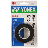 [ネコポス配送]Wet Super Strong Grip / ウェットスーパーストロンググリップ (3本巻)【YONEX ヨネックス…