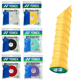 [ネコポス配送]Wet Super Grip / ウェットスーパーグリップ5本巻 (詰替え用)【YONEX ヨネックスグリップテープ テニスグリップ バドミントングリップ アクセサリー】(AC102-5)