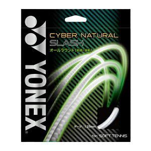 ylR|XzȂ3܂œ\zylbNX YONEX \tgejX Kbg zTCo[i`XbV / CYBER NATURAL SLASH (CSG550SL-212 uCgbh) ejX XgO