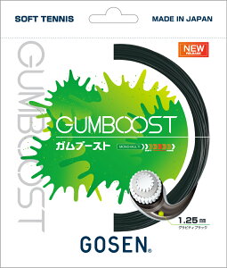 ylR|XzȂ3܂œ\zyS[Z GOSEN \tgejX Kbg z Ku[Xg / GUMBOOST (SSGB11-GB OreBubN) ejX XgO