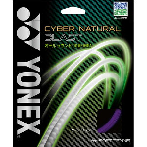 ylR|XzȂ3܂œ\zylbNX YONEX \tgejX Kbg zTCo[i`uXg / CYBER NATURAL BLAST (CSG650BL-339) ejX XgO