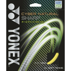 NlR䂤pPbgzȂ3܂œ\CYBER NATURAL SHARP / TCo[i` V[vyYONEX lbNX \tgejX ejX KbgPzCSG550SP-004 (CG[)