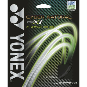 NlR䂤pPbgzȂ3܂œ\CYBER NATURAL XI / TCo[i` NXACyYONEX lbNX \tgejX ejXKbgPzCSG650XI-007 (ubN)