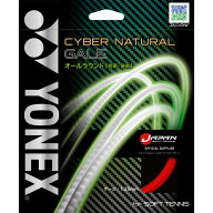 【ネコポス配送なら3張りまで同梱可能】【YONEX ヨネックスソフトテニスガット】サイバーナチュラルゲイ…