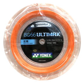 BG66 ULTIMAX (200m) / BG66 アルティマックス (200m)【YONEXバドミントンロールガット】BG66UM-2-005