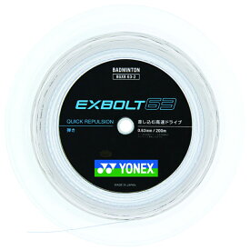 EXBOLT63 (200m) / エクスボルト63 (200m)【YONEXバドミントンロールガット】BGXB63-2-011