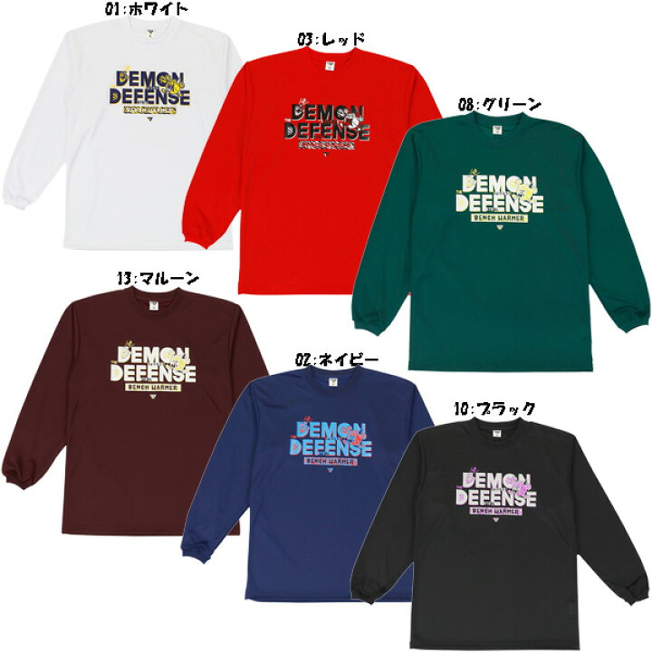 ベンチウォーマー Ｔシャツ  XLサイズ