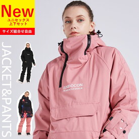 楽天市場 スノーボード ウェア 6lの通販