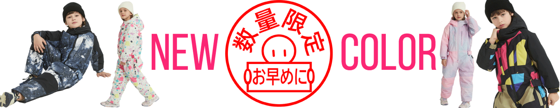 キッズワンピース