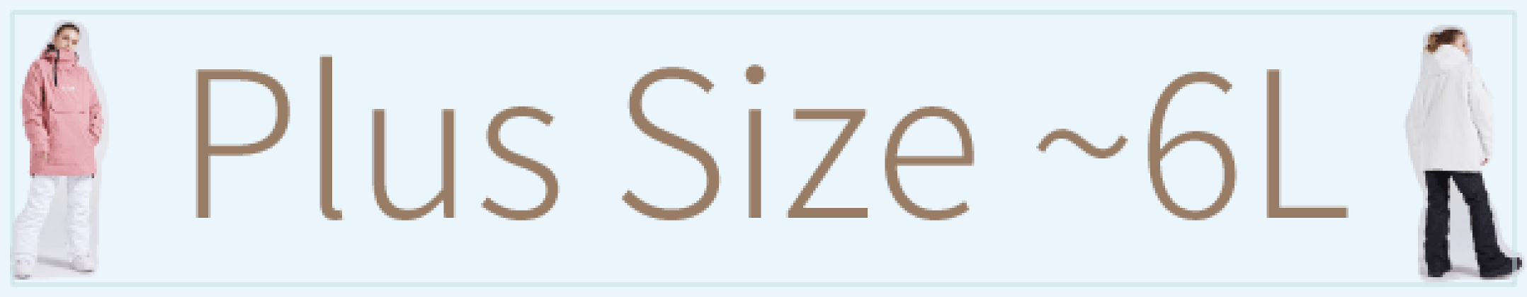 大きいサイズ(XL〜6L)のパンツにお薦めレディース上下セット