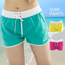 サーフパンツ ボードショーツ レディース 水着 ラッシュガード（メール便対象品）