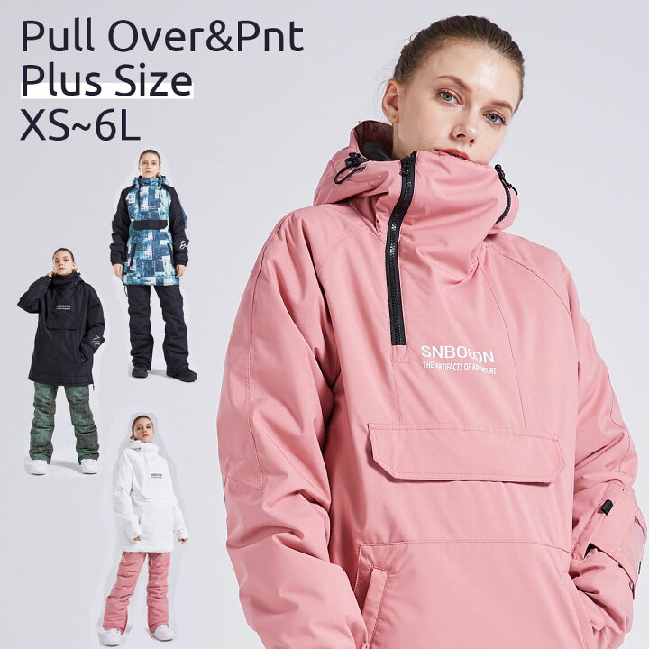楽天市場】スノボウェア スキーウエア レディース 上下セット メンズ  