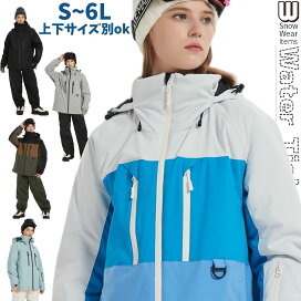 楽天市場】 スキー・スノーボード > スノーウェア > Plus Size ~6L 