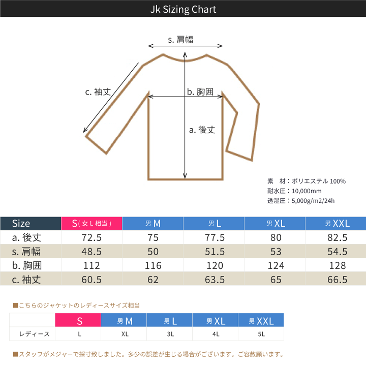ICEPARDAL 年間売上1位 スノーボードウェア レディース スキー