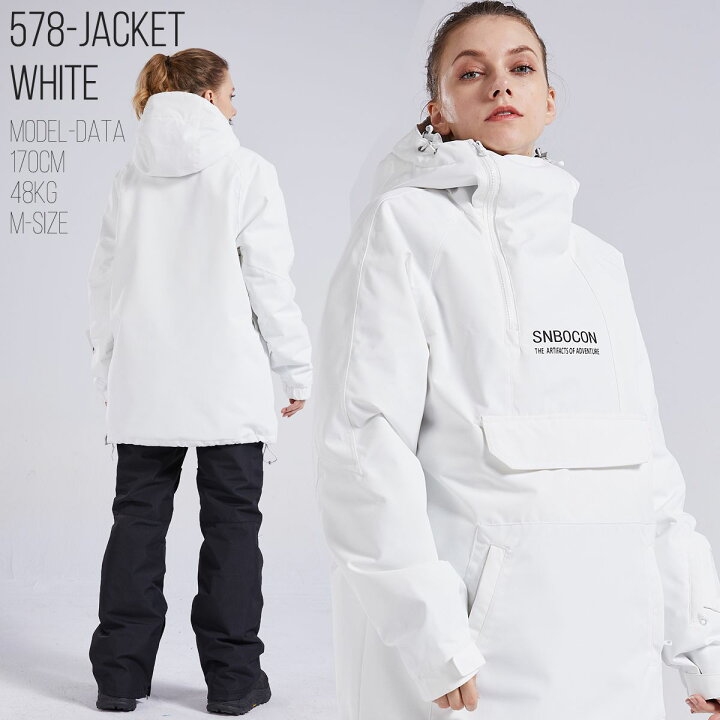 楽天市場】スノボウェア スキーウエア レディース 上下セット メンズ  
