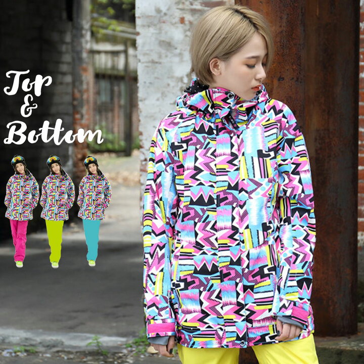 楽天市場】スノボウェア スキーウエア レディース 上下セット  