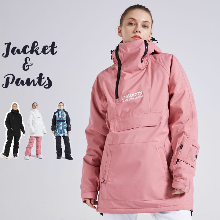 楽天市場】スノボウェア スキーウエア レディース 上下セット メンズ  