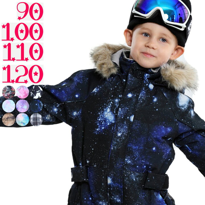 楽天市場】スキーウェア キッズ つなぎ ジャンプスーツ 90 100 110 120  