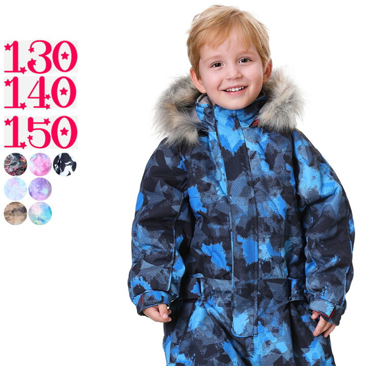 楽天市場】スキーウェア キッズ つなぎ ジャンプスーツ 130 140 150(袖  