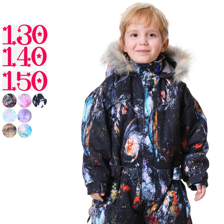 楽天市場】スキーウェア キッズ つなぎ ジャンプスーツ 130 140 150(袖  