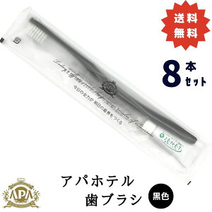 Apze uV 8{Zbg F ubN t nuV Apze IWi ItBV  AjeB APAHOTEL  |Cg }\   