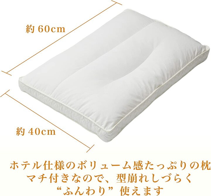 楽天市場】アパホテル オフィシャル 枕 楽天1位 4way枕 4種類の寝心地 