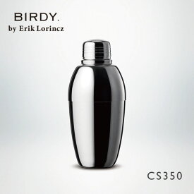 BIRDY カクテルシェーカー 350ml ステンレス製 BIRDY. by Erik Lorincz 送料無料