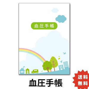 蒠 _3_40%OFFN[|^ Vv ȒP g A6TCY  1T1y[W 30Tԕ  L^ ̌Ǘ NǗ v a@   蒠 Ǘ |Cg  