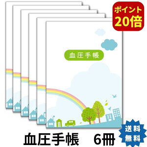 蒠 6Zbg P20{ Vv ȒP g A6TCY  30Tԕ×6 (v180Tԕ) 1T1y[W  L^ ̌Ǘ NǗ v a@   蒠 Ǘ |Cg