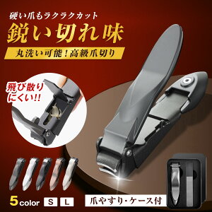 ܐ؂ d  Zbg ߂jbp[  葫 ew  P[Xt Mtg v[g 蕨 XeX юUh~ ₷ ܂Ƃ 