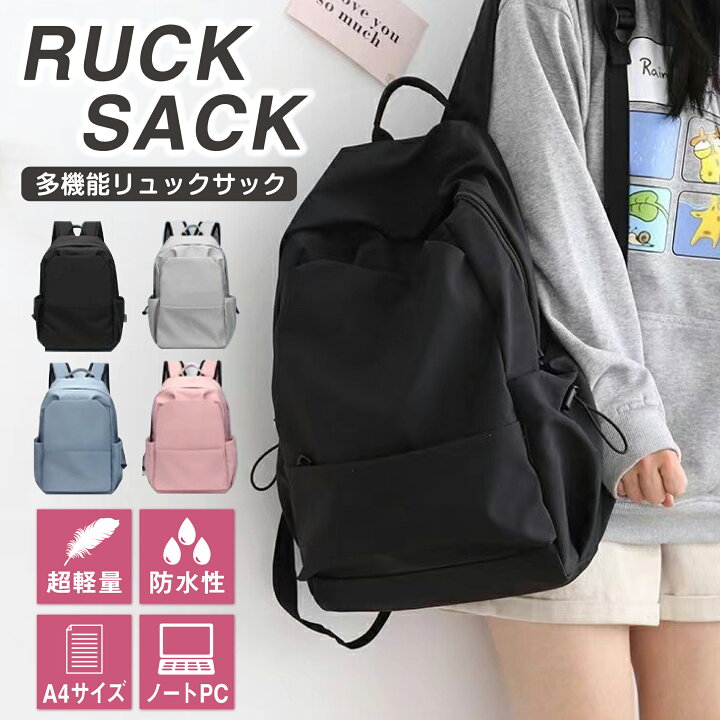 楽天市場】リュックサック 防水 バックパック メンズ レディース 大 