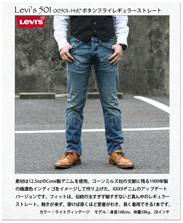 楽天市場】楽天スーパーセール LEVI