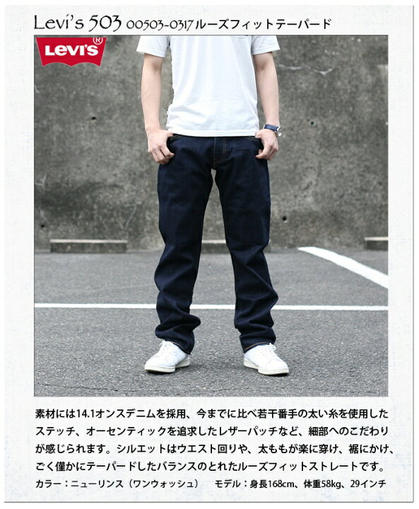 楽天市場】Levi