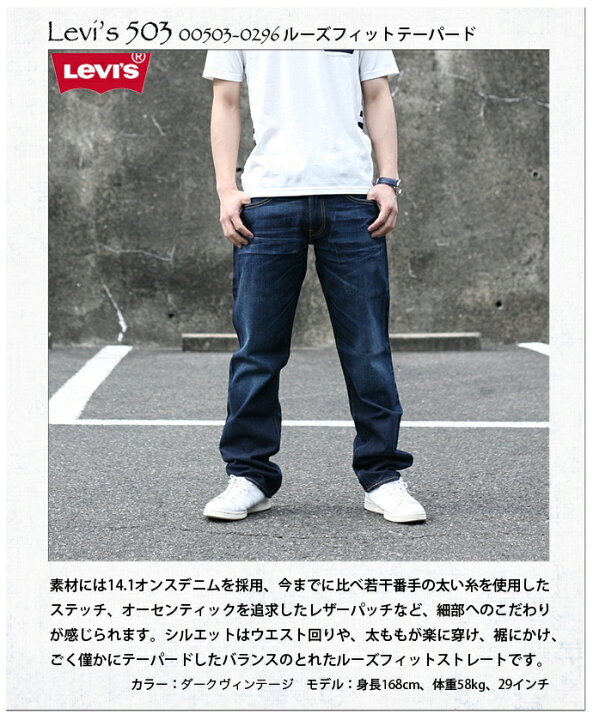 楽天市場】Levi 