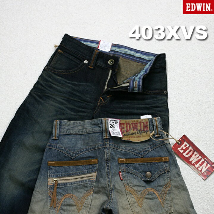 楽天市場】EDWIN(エドウィン) 早いもの勝ち 大特価 403XVS フラップ 