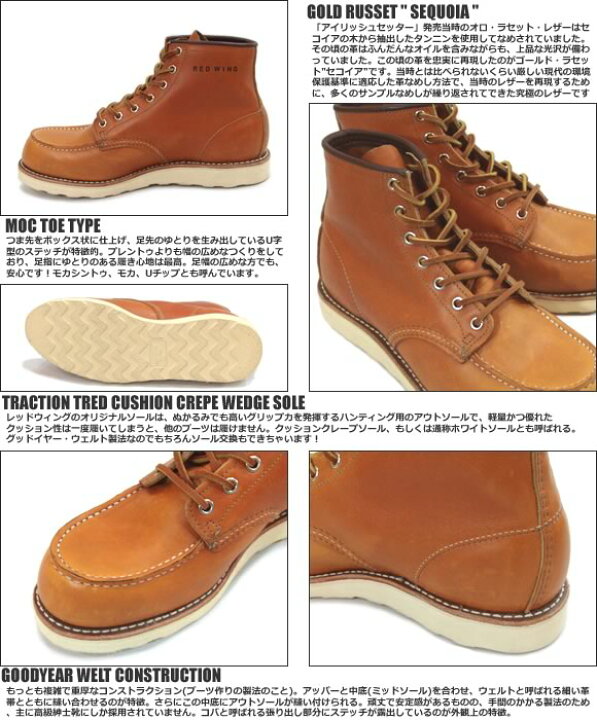 楽天市場】REDWING レッドウィング アイリッシュセッター ＜犬タグ復刻 