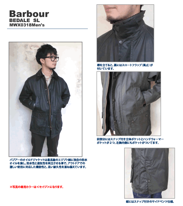 楽天市場】【22AW入荷分/2ワラントになります】Barbour バブアー