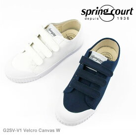 【SALE品交換・返品不可】スプリングコート スニーカー　レディース　Springcourt　G2SV-V1　Velcro　Canvasベロクロ　ローカット キャンバス〔SK〕【あす楽】