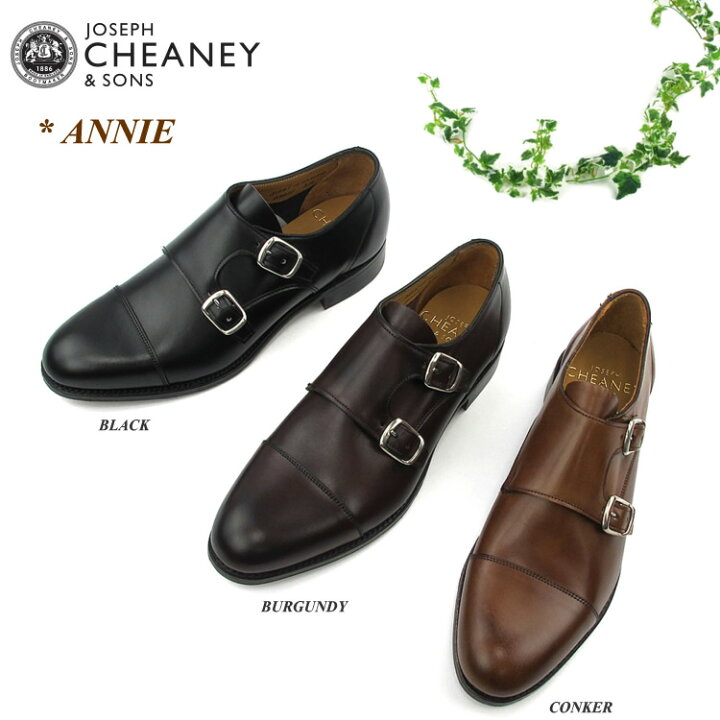 楽天市場】【S】JOSEPH CHEANEY ANNIE ジョセフ チーニー アニー  