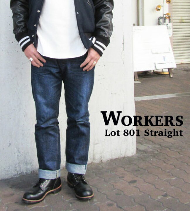 楽天市場】WORKERS ワーカーズ ストレート ジーンズ Lot801 STRAIGH 