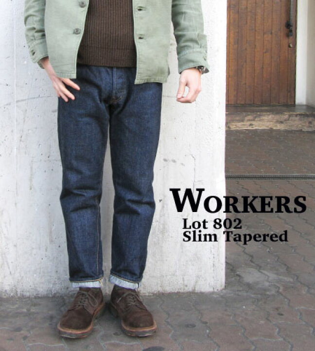 楽天市場】WORKERS ワーカーズ スリム テーパード ジーンズ Lot802 