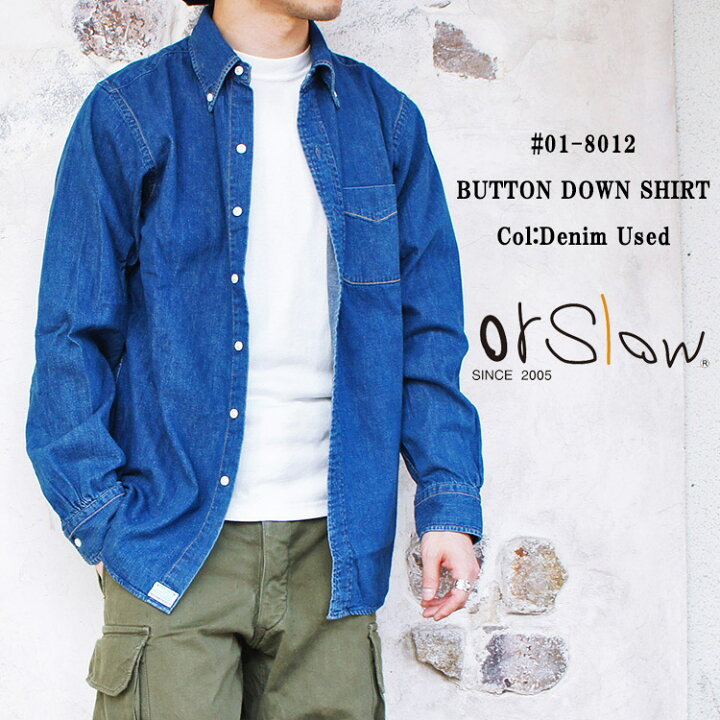 楽天市場】orSlow オアスロウ 01-8012 BUTTON DOWN SHIRT Denim Used  