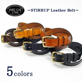 Jabetz Cliff ジャベツクリフ Stirrup Leather Belt スティラップレザーベルト 28mm ブライドルレザー イギリス製 メンズ レディース