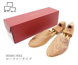 BRIGA uK Y V[c[ [t@[^Cv SHOE TREE LOAFER TYPE 0030AC-HOLE ؐ V[L[p[ A}eBbN V_[ V[gD[kFLlyyMt_z