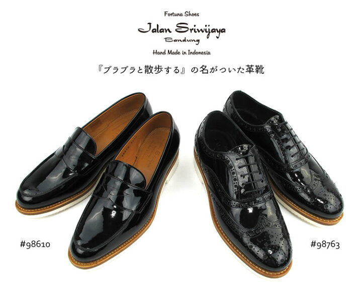 楽天市場】【S】Jalan Sriwijaya ジャランスリウァヤコインローファー 